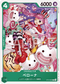 Perona