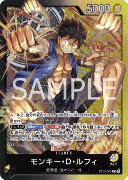Monkey.D.Luffy