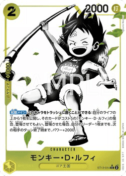 Monkey.D.Luffy
