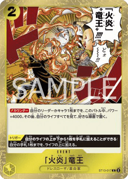 Flame Dragon King