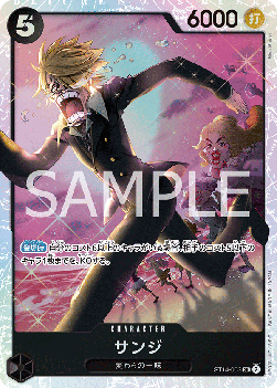 Sanji