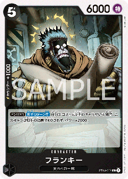 Franky