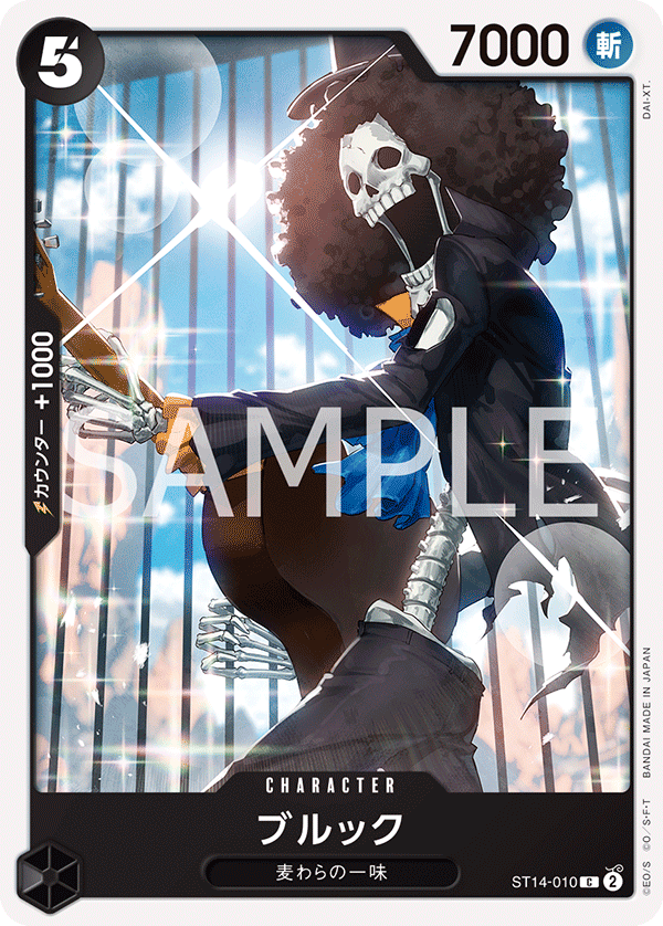 Brook