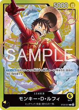Monkey.D.Luffy