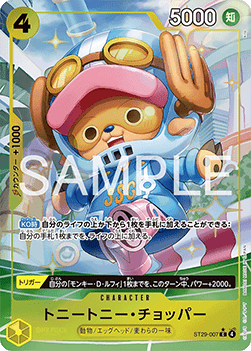 Tony Tony.Chopper