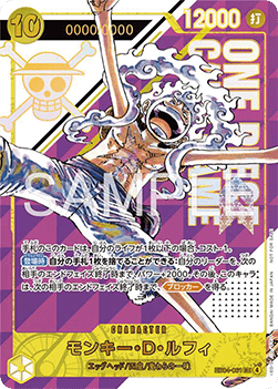 Monkey.D.Luffy