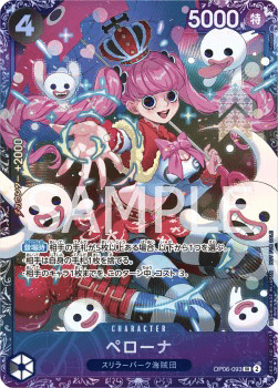 Perona