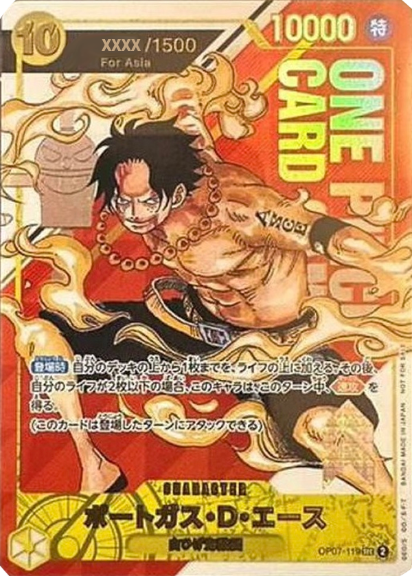 Portgas.D.Ace
