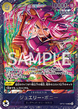 Jewelry Bonney