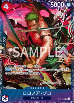 Roronoa Zoro