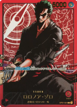 Roronoa Zoro