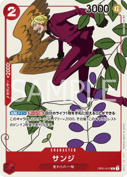 Sanji