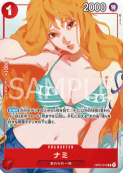 Nami