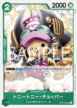 Tony Tony.Chopper