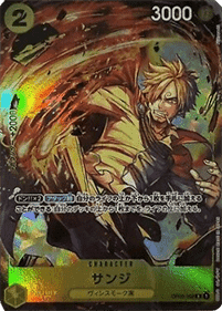 Sanji