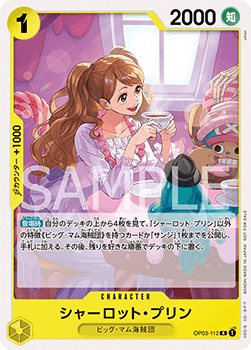Charlotte Pudding