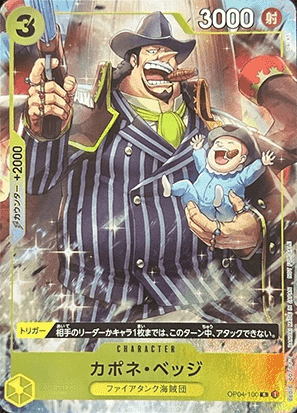 Capone"Gang"Bege
