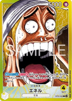 Enel