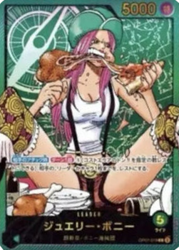 Jewelry Bonney