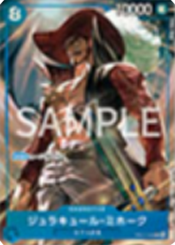Dracule Mihawk