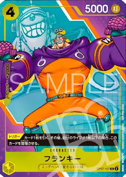 Franky