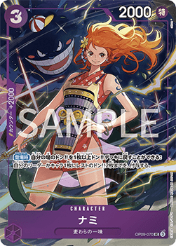 Nami