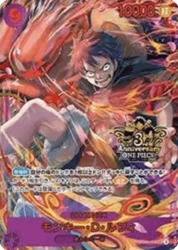 Monkey.D.Luffy