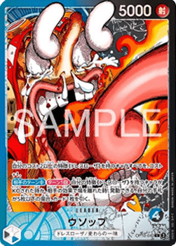 Usopp