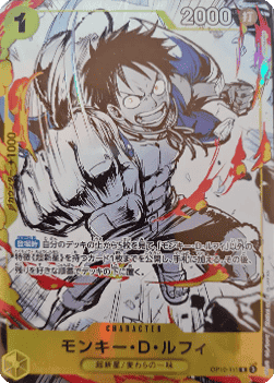 Monkey.D.Luffy