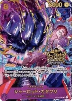 Charlotte Katakuri