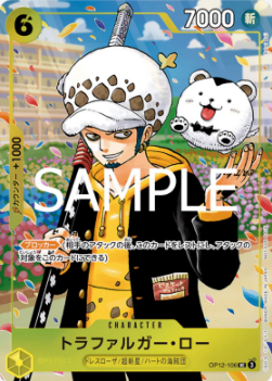 Trafalgar Law