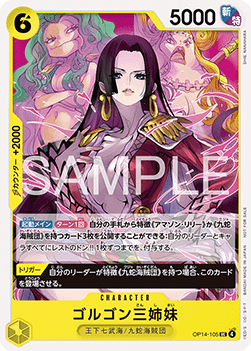 Gorgon Sisters