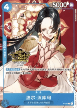 Boa Hancock