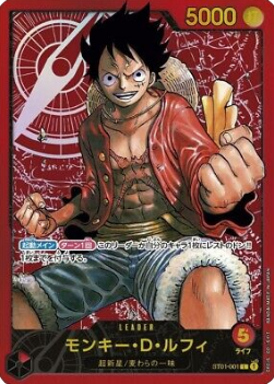 Monkey.D.Luffy