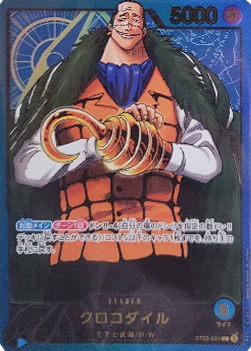 Crocodile