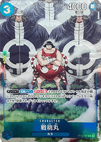 Sentomaru