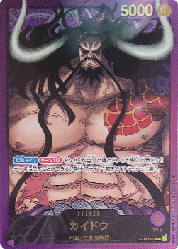 Kaido