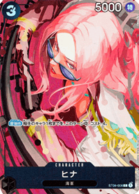 Hina
