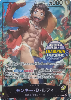 Monkey.D.Luffy