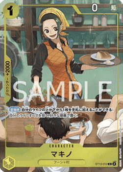 Makino