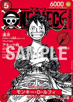 Monkey.D.Luffy