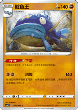 Whiscash
