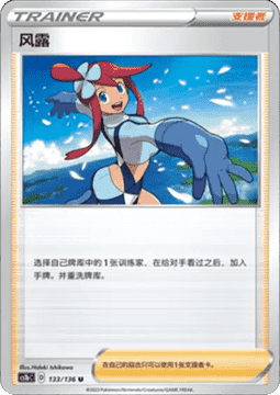 Skyla