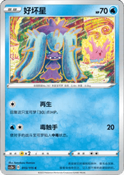 Mareanie