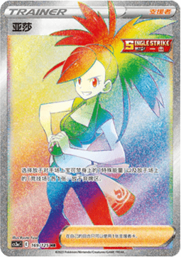 Flannery