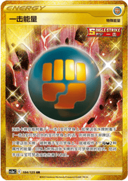 Single Strike Energy