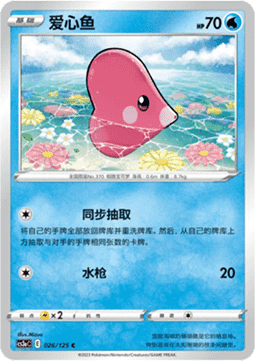 Luvdisc