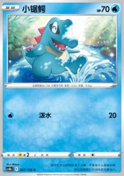Totodile