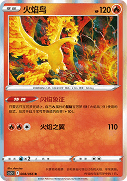 Moltres