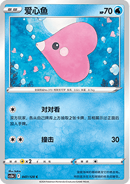 Luvdisc